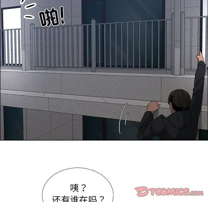 《漂亮姐姐》漫画最新章节第26话免费下拉式在线观看章节第【68】张图片