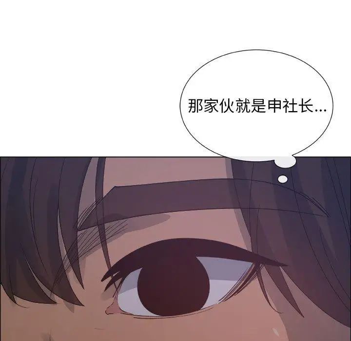 《漂亮姐姐》漫画最新章节第26话免费下拉式在线观看章节第【37】张图片