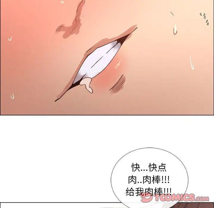 《漂亮姐姐》漫画最新章节第26话免费下拉式在线观看章节第【20】张图片