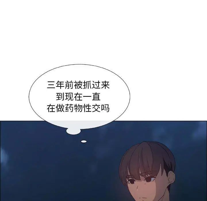 《漂亮姐姐》漫画最新章节第26话免费下拉式在线观看章节第【41】张图片