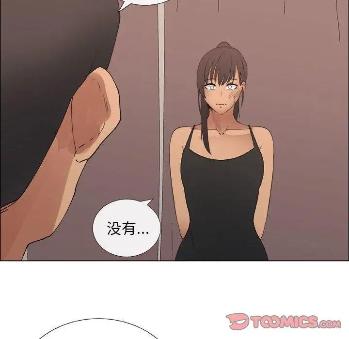 《漂亮姐姐》漫画最新章节第27话免费下拉式在线观看章节第【34】张图片