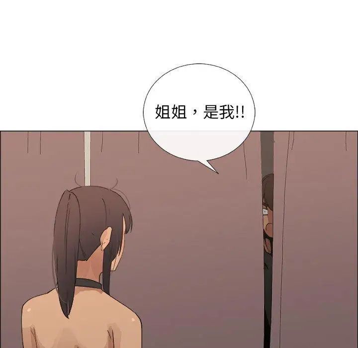 《漂亮姐姐》漫画最新章节第27话免费下拉式在线观看章节第【15】张图片