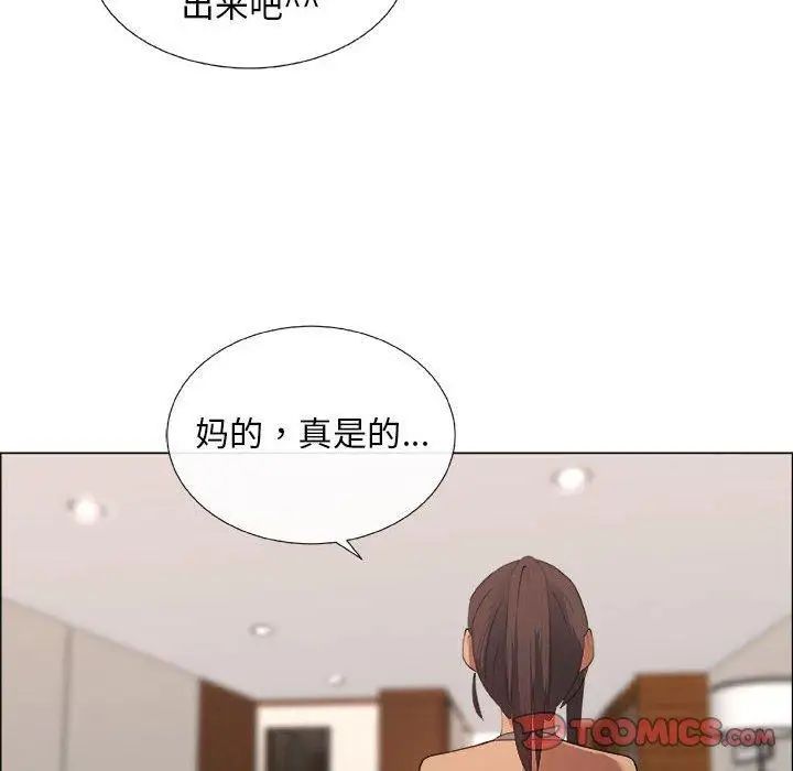 《漂亮姐姐》漫画最新章节第27话免费下拉式在线观看章节第【12】张图片