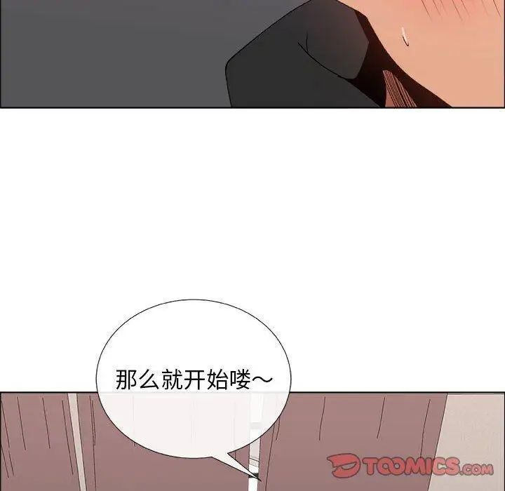 《漂亮姐姐》漫画最新章节第27话免费下拉式在线观看章节第【60】张图片