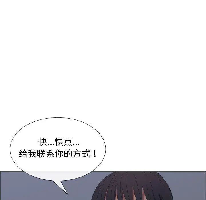 《漂亮姐姐》漫画最新章节第27话免费下拉式在线观看章节第【25】张图片