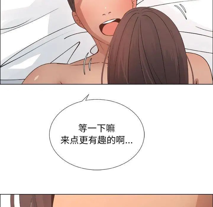 《漂亮姐姐》漫画最新章节第27话免费下拉式在线观看章节第【53】张图片