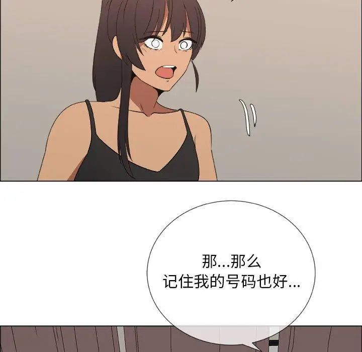 《漂亮姐姐》漫画最新章节第27话免费下拉式在线观看章节第【27】张图片