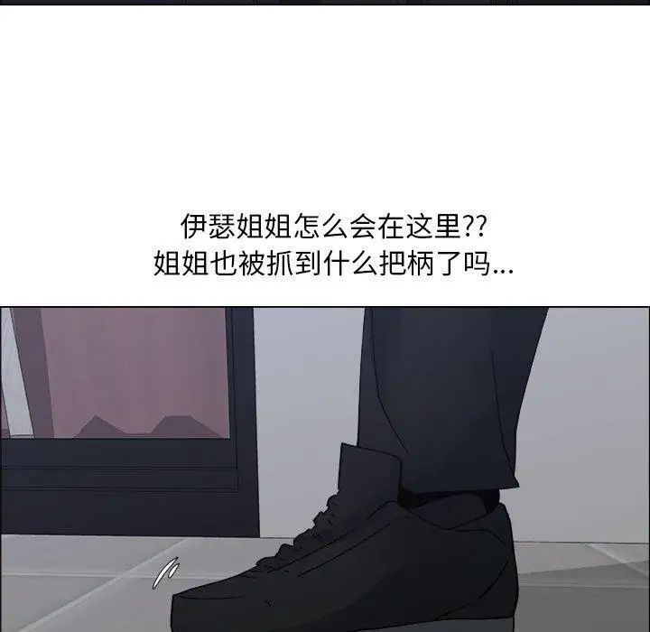 《漂亮姐姐》漫画最新章节第27话免费下拉式在线观看章节第【7】张图片