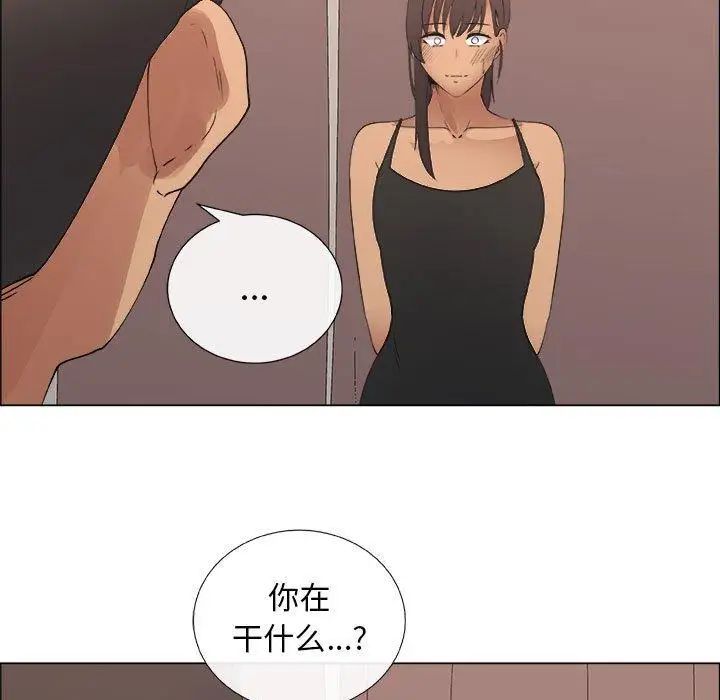 《漂亮姐姐》漫画最新章节第27话免费下拉式在线观看章节第【33】张图片