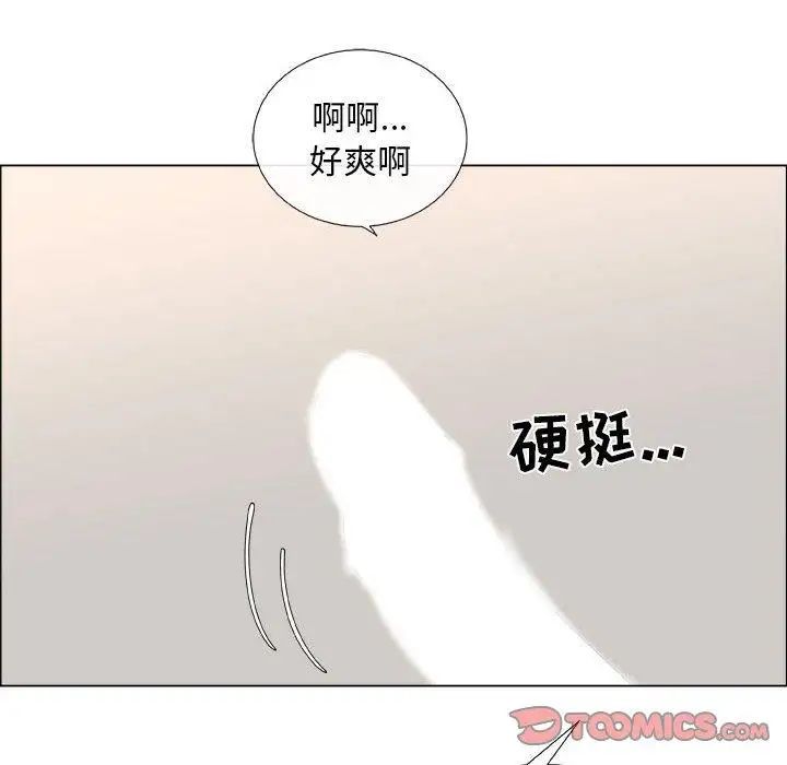 《漂亮姐姐》漫画最新章节第27话免费下拉式在线观看章节第【50】张图片