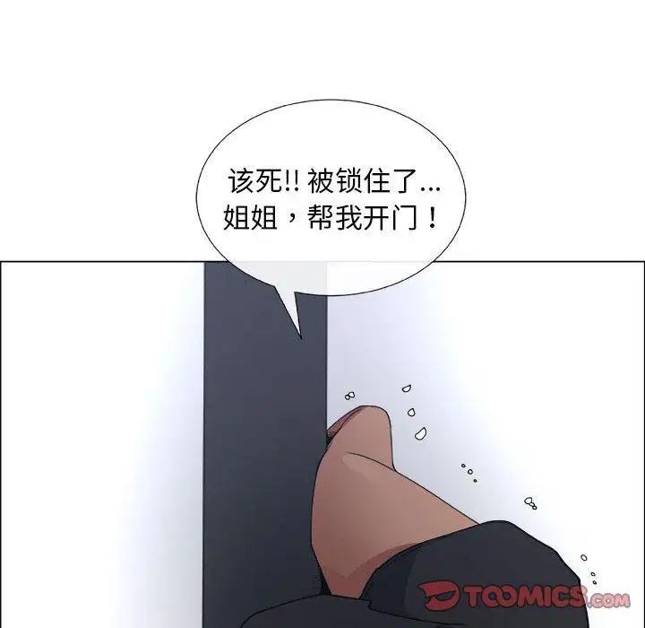 《漂亮姐姐》漫画最新章节第27话免费下拉式在线观看章节第【30】张图片