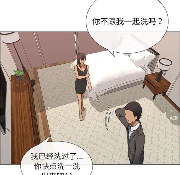 《漂亮姐姐》漫画最新章节第27话免费下拉式在线观看章节第【11】张图片