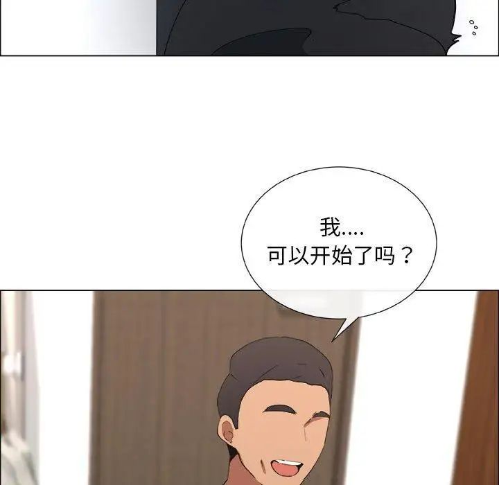 《漂亮姐姐》漫画最新章节第27话免费下拉式在线观看章节第【31】张图片