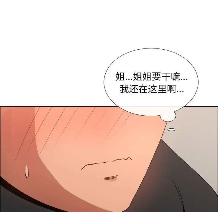 《漂亮姐姐》漫画最新章节第27话免费下拉式在线观看章节第【45】张图片