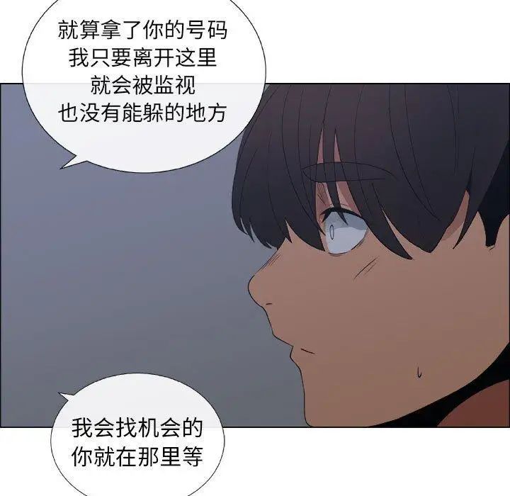 《漂亮姐姐》漫画最新章节第27话免费下拉式在线观看章节第【35】张图片