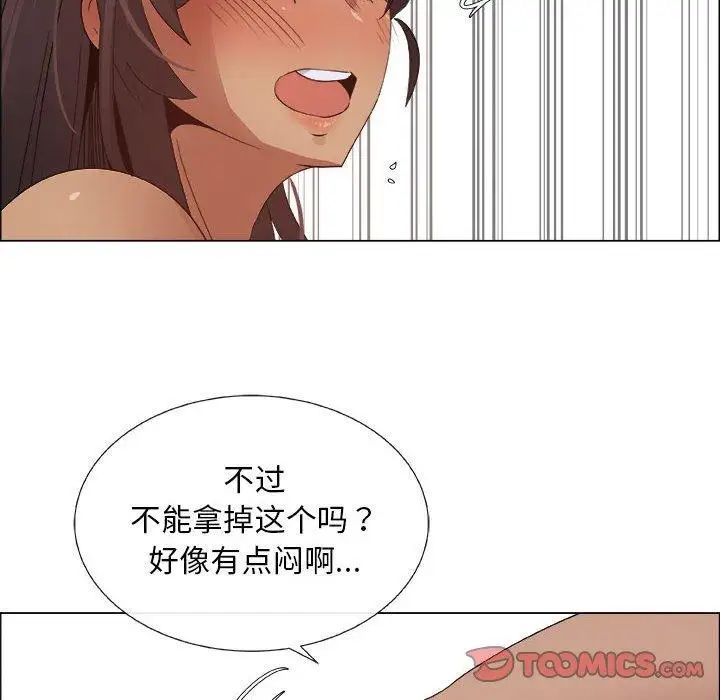 《漂亮姐姐》漫画最新章节第28话免费下拉式在线观看章节第【22】张图片