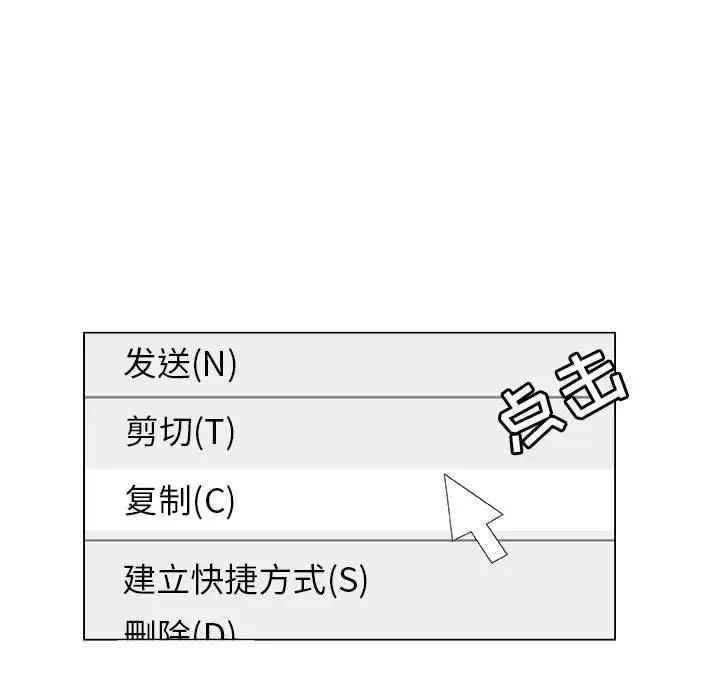 《漂亮姐姐》漫画最新章节第28话免费下拉式在线观看章节第【63】张图片