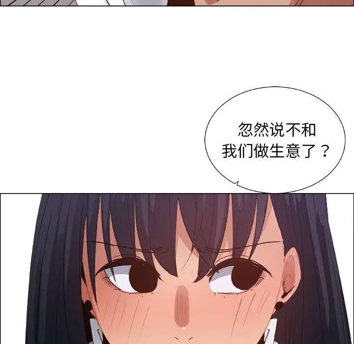 《漂亮姐姐》漫画最新章节第28话免费下拉式在线观看章节第【77】张图片