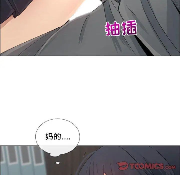 《漂亮姐姐》漫画最新章节第28话免费下拉式在线观看章节第【46】张图片