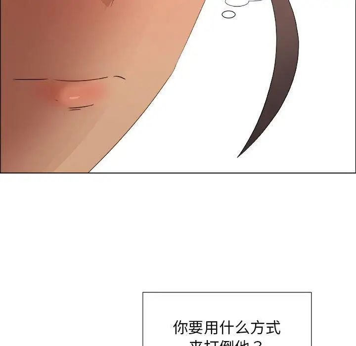 《漂亮姐姐》漫画最新章节第28话免费下拉式在线观看章节第【35】张图片