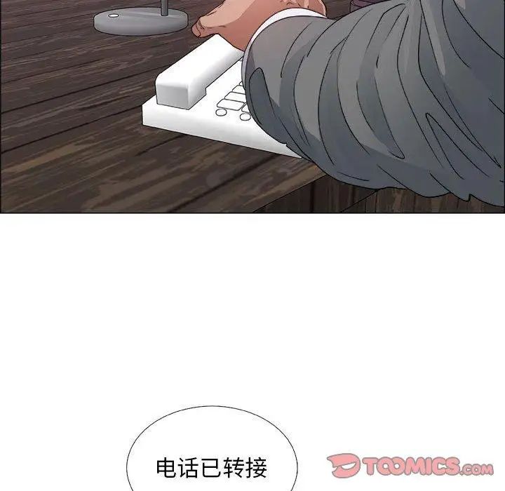 《漂亮姐姐》漫画最新章节第28话免费下拉式在线观看章节第【74】张图片