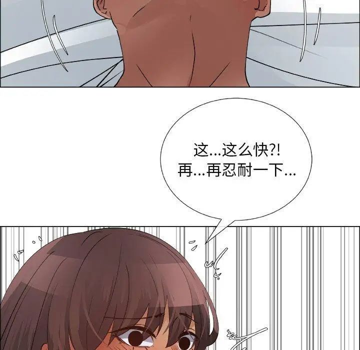 《漂亮姐姐》漫画最新章节第28话免费下拉式在线观看章节第【21】张图片