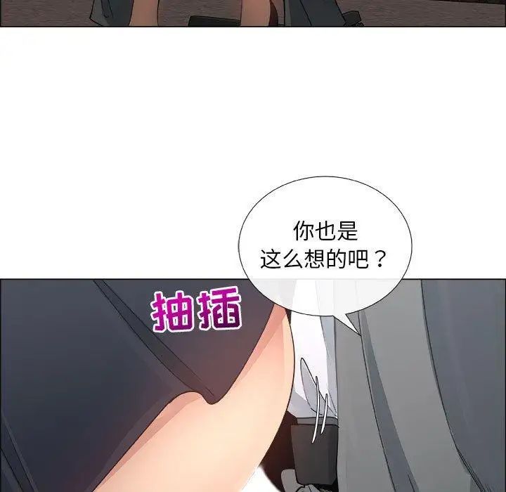 《漂亮姐姐》漫画最新章节第28话免费下拉式在线观看章节第【45】张图片