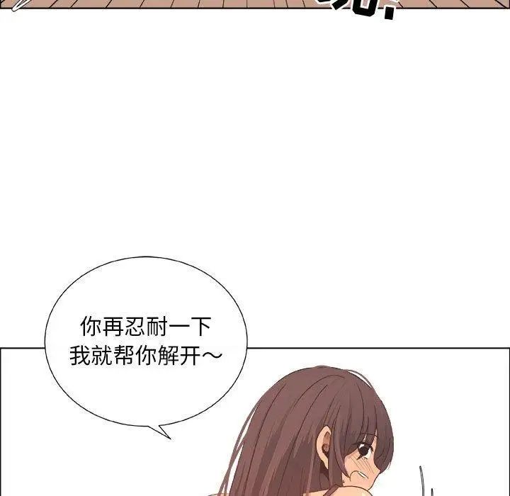 《漂亮姐姐》漫画最新章节第28话免费下拉式在线观看章节第【25】张图片