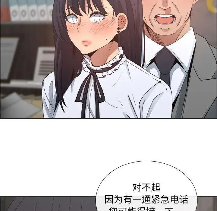 《漂亮姐姐》漫画最新章节第28话免费下拉式在线观看章节第【69】张图片