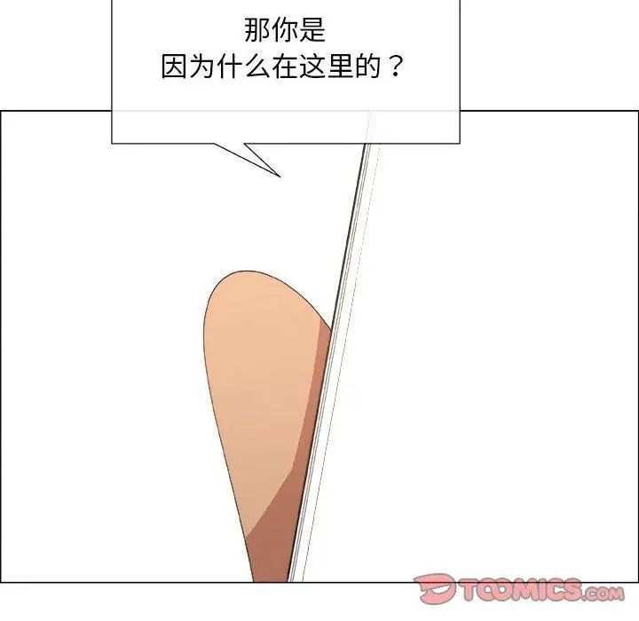 《漂亮姐姐》漫画最新章节第28话免费下拉式在线观看章节第【30】张图片