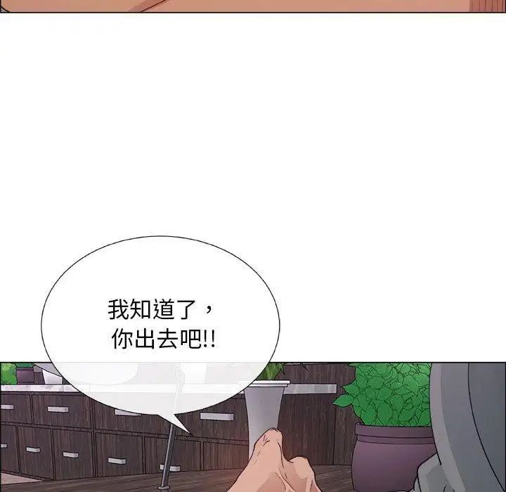 《漂亮姐姐》漫画最新章节第28话免费下拉式在线观看章节第【73】张图片