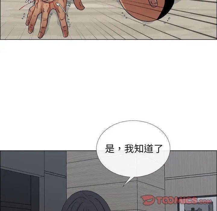 《漂亮姐姐》漫画最新章节第29话免费下拉式在线观看章节第【66】张图片