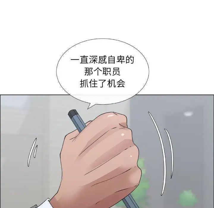 《漂亮姐姐》漫画最新章节第29话免费下拉式在线观看章节第【37】张图片