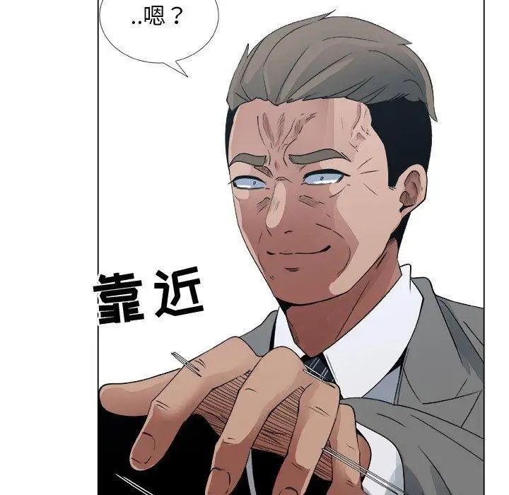 《漂亮姐姐》漫画最新章节第29话免费下拉式在线观看章节第【27】张图片