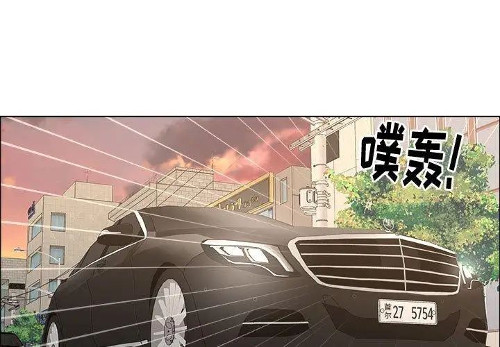 《漂亮姐姐》漫画最新章节第29话免费下拉式在线观看章节第【3】张图片