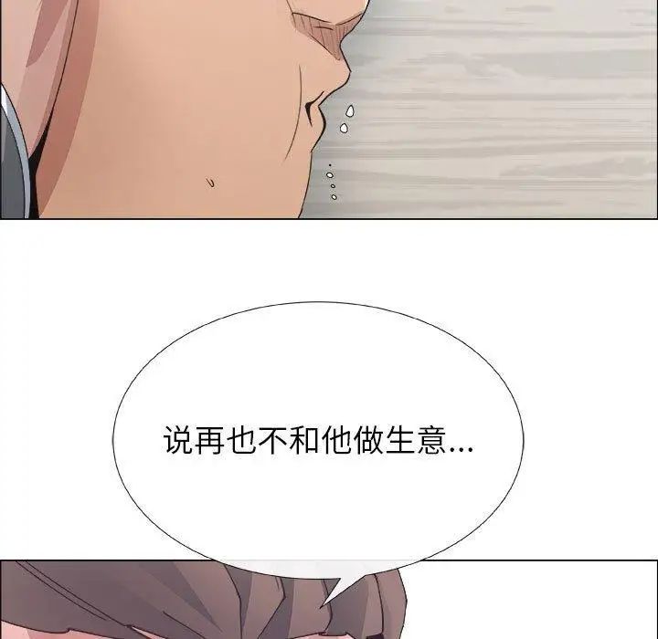 《漂亮姐姐》漫画最新章节第29话免费下拉式在线观看章节第【39】张图片