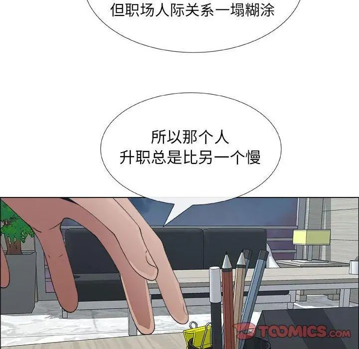 《漂亮姐姐》漫画最新章节第29话免费下拉式在线观看章节第【34】张图片