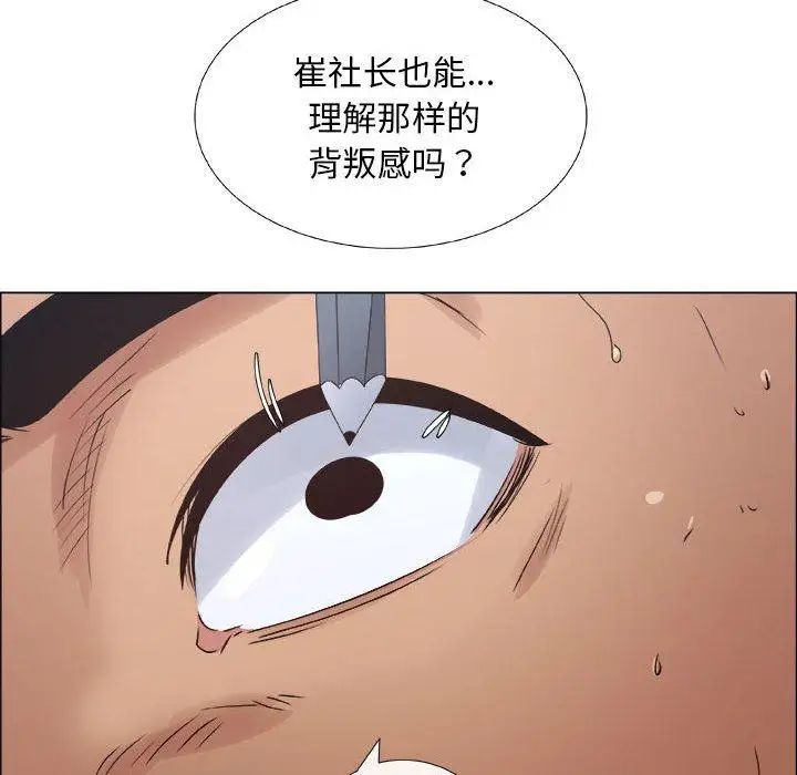 《漂亮姐姐》漫画最新章节第29话免费下拉式在线观看章节第【44】张图片