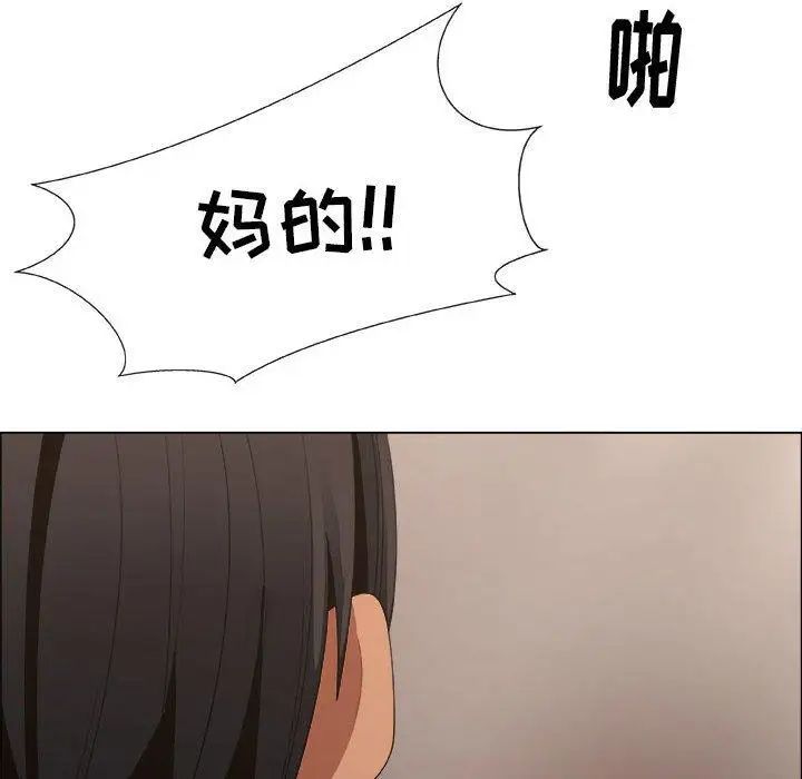 《漂亮姐姐》漫画最新章节第29话免费下拉式在线观看章节第【12】张图片