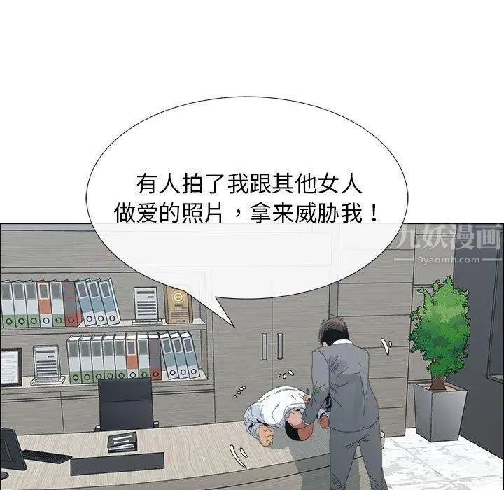 《漂亮姐姐》漫画最新章节第29话免费下拉式在线观看章节第【47】张图片