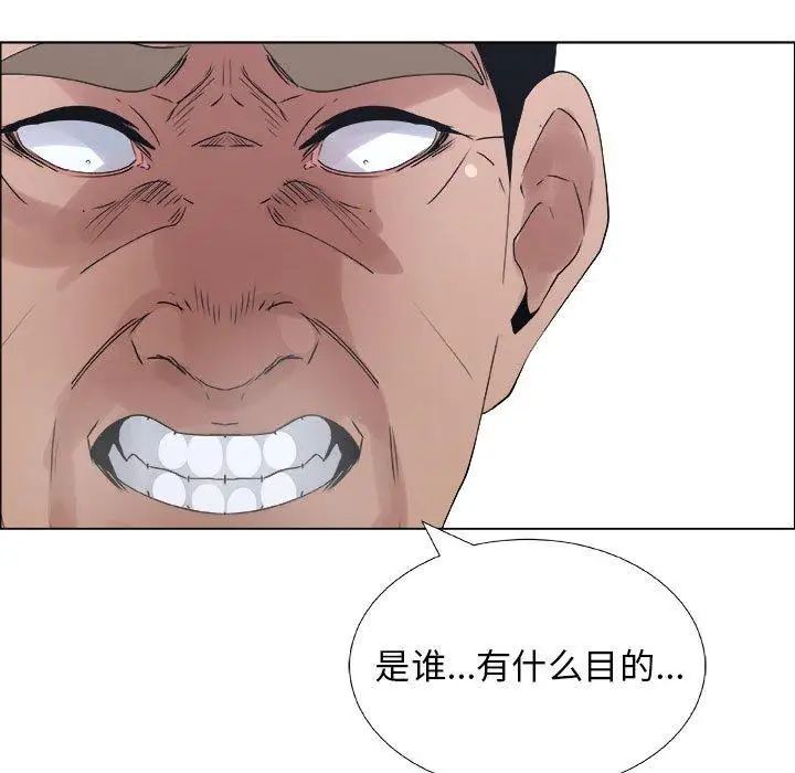 《漂亮姐姐》漫画最新章节第29话免费下拉式在线观看章节第【49】张图片