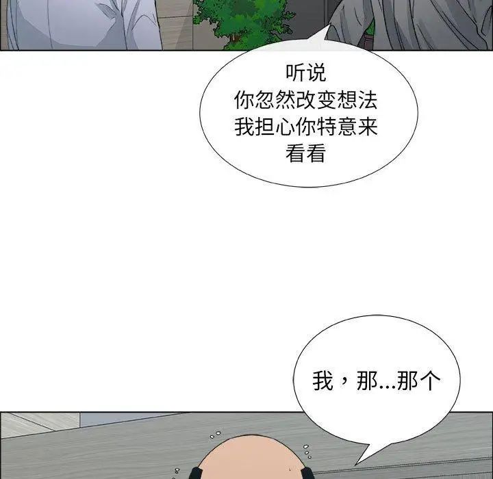 《漂亮姐姐》漫画最新章节第29话免费下拉式在线观看章节第【25】张图片