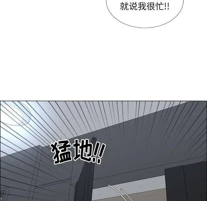 《漂亮姐姐》漫画最新章节第29话免费下拉式在线观看章节第【20】张图片