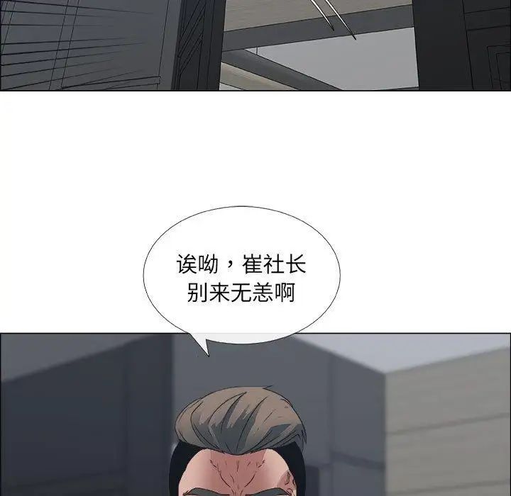 《漂亮姐姐》漫画最新章节第29话免费下拉式在线观看章节第【21】张图片