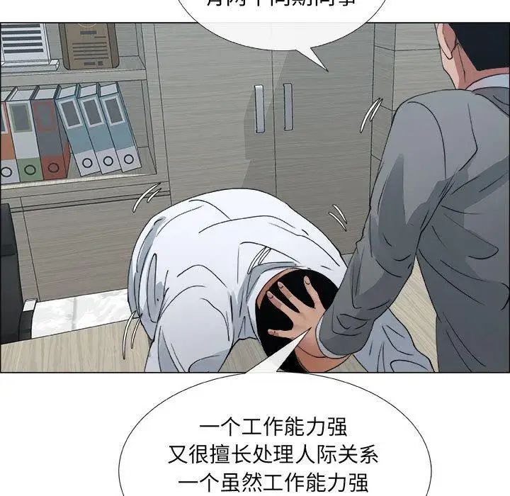 《漂亮姐姐》漫画最新章节第29话免费下拉式在线观看章节第【33】张图片