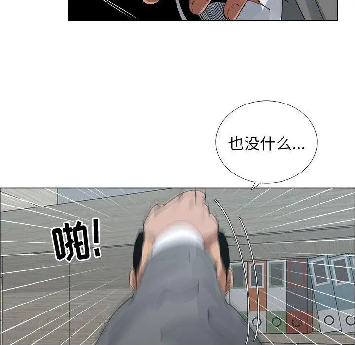 《漂亮姐姐》漫画最新章节第29话免费下拉式在线观看章节第【28】张图片