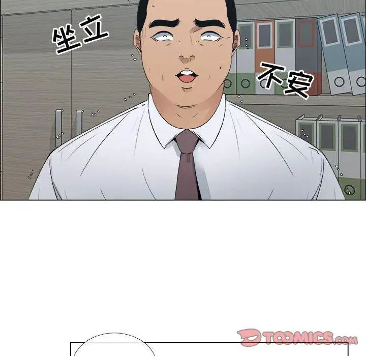 《漂亮姐姐》漫画最新章节第29话免费下拉式在线观看章节第【26】张图片