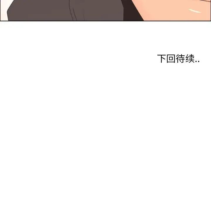 《漂亮姐姐》漫画最新章节第29话免费下拉式在线观看章节第【81】张图片