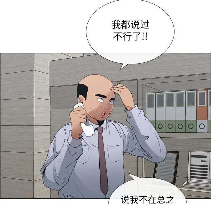 《漂亮姐姐》漫画最新章节第29话免费下拉式在线观看章节第【19】张图片