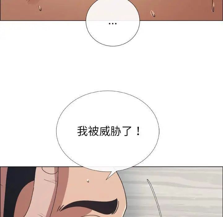 《漂亮姐姐》漫画最新章节第29话免费下拉式在线观看章节第【45】张图片